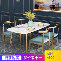 北欧ins大理石餐桌长方形轻奢餐桌椅组合现代简约小户型饭桌家用