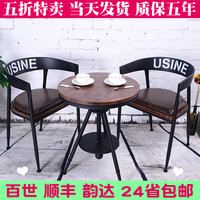铁艺餐椅休闲椅洽谈椅子美式实木复古工业风奶茶店咖啡厅桌椅组合
