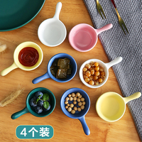 调味碟家用小碟创意陶瓷迷你日式沙拉蘸料酱料调料番茄酱油醋碟子