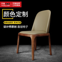 椅子家用实木餐椅现代简约凳子靠背椅书桌椅北欧实木椅网红化妆椅