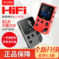 夏新hifi无损音乐播放器蓝牙mp3随身听学生录音小型便携式车载FM