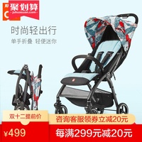 gb好孩子婴儿车推车可坐可躺宝宝推车前轮避震伞车轻便折叠上飞机