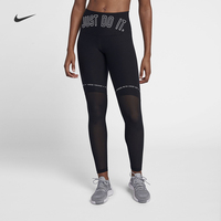 Nike 耐克官方NIKE POWER 女子训练紧身裤933489