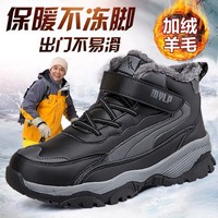 品牌老人鞋男冬季防水棉鞋防滑爸爸东北加厚羊毛加绒中老年雪地靴