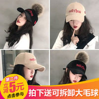 韩版新款灯芯绒毛球棒球帽子女秋冬季时尚学生百搭日系字母鸭舌帽
