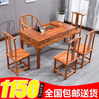 茶桌椅组合实木新中式茶台桌简约现代喝茶艺桌功夫茶桌小户型茶几