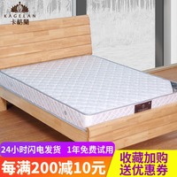 席梦思床垫20cm厚1.5m床软硬两用弹簧床1.8米经济型偏硬椰棕垫子