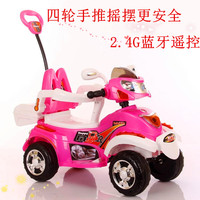 儿童电动车摩托车四轮可坐人遥控童车充电手推车带音乐摇摆玩具车
