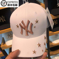 韩国MLB专柜帽子正品2018新款星星刺绣镶钻鸭舌帽男女款NY棒球帽