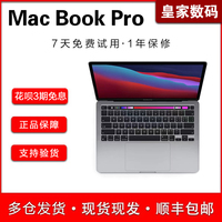 Apple/苹果MacBookPro苹果笔记本电脑超薄便捷Airi5 i7办公商务本
