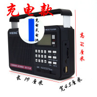 辉帮KK-F169手电老人唱戏全波段收音机锂电池插卡数码播放器包邮