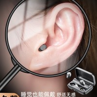 蓝牙耳机迷你隐j形最小兰牙耳机南牙篮牙机耳入耳式通用高质量听