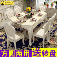 欧式餐桌椅组合现代简约大理石实木长方形伸缩圆桌折叠小户型家具