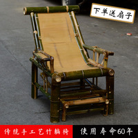 竹躺椅老人椅送坐垫竹制品竹椅子靠背椅竹沙发传统阳台田园椅整装