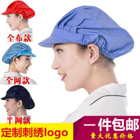 韩版厨师帽子男女食品卫生帽车间工厂家用防尘厨房食堂鸭舌工作帽