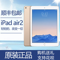 Apple/苹果 iPad Air 2 平板电脑 9.7寸64G 三网4G ipad6