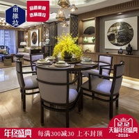 现代椅子新中式酒店餐厅餐椅实木茶楼包厢休闲椅布艺售楼处洽谈椅