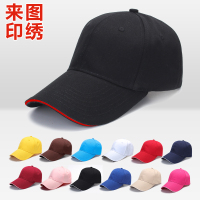 韩版纯棉鸭舌帽子订做男女士遮阳棒球帽工作帽广告帽定制LOGO印字