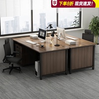 双人职员办公桌椅组合简约现代办公室员工位老板桌工作台电脑桌子
