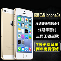 Apple/苹果 iPhone 5s二手国行5SE移动联通4G电信三网美版正品