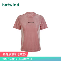 热风2019年春季新款小清新女士亮丝印字T恤甜美圆领短袖F01W9109