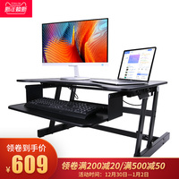 易游站立式电脑桌升降桌可调节办公桌移动式工作台桌上桌折叠桌子