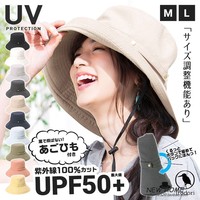 日本代购irodori 春夏女士UV遮阳帽 UPF50+防紫外线可折叠盆帽