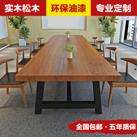 大型实木会议桌简约现代长桌培训洽谈桌椅组合长条桌工作台办公桌