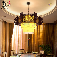 中式吊灯仿古木艺羊皮灯笼火锅店茶楼饭店餐厅大厅古典中国风灯具