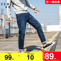 森马牛仔裤男2023夏季新款男士修身小脚裤薄款长裤青少年裤子男裤