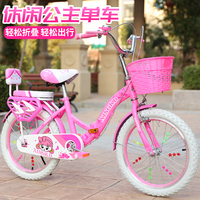 折叠儿童自行车6-7-8-9-10-11-12-15岁童车女孩单车小学生脚踏车