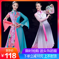 古典舞演出服女飘逸中国风民族舞蹈扇子舞服装成人广场舞套装新款