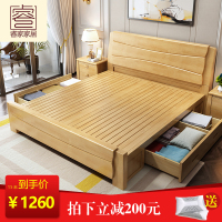 实木床1.8米双人床白色压纹新中式现代简约1.5主卧室储物高箱婚床