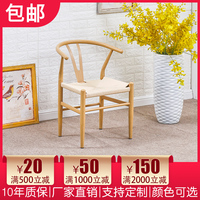 家用餐椅编织铁艺Y椅太师椅现代简约仿实木椅子咖啡餐厅桌椅组合