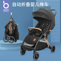 热销婴儿手推车可坐可趟全自动一键收开折叠轻便携带宝宝车bb车