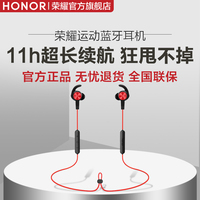 HONOR/荣耀 xSport蓝牙耳机跑步双耳脑后入耳式无线运动耳机AM61