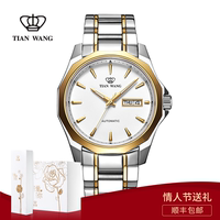 天王表正品防水自动机械表 商务时尚男士手表GS51018