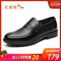 红蜻蜓男鞋春秋新品真皮皮鞋商务休闲套脚鞋正品舒适耐磨爸爸鞋