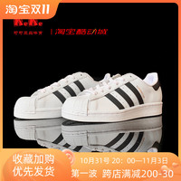Adidas阿迪达斯 三叶草女鞋 男鞋新款金标贝壳头小白鞋板鞋EG4958