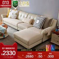 卡伊莲美式乡村沙发客厅现代简约整装三人多人布艺沙发组合2089