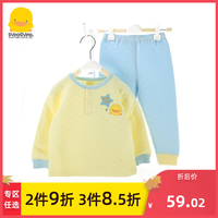 黄色小鸭宝宝保暖内衣套装秋衣秋裤小童婴儿春季男女1-3岁睡衣