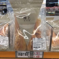 香港代购 楼上【泰国芒果干】 454克  进口   零食 食品