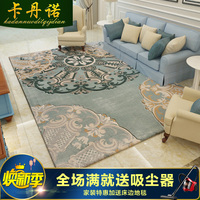 简约现代北欧客厅茶几地毯欧式美式新中式轻奢法式风地垫卧室床边