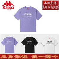 正品卡帕Kappa背靠背情侣男女夏装短袖运动T恤2022新款K0CX2TD22V