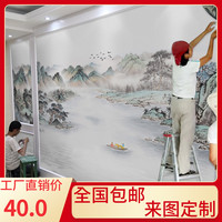 5d中式水墨山水画电视背景墙装饰壁纸客厅卧室壁画8d墙纸影视墙布