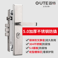 固特304不锈钢防盗门锁家用入户门锁套装大门木门机械锁通用型