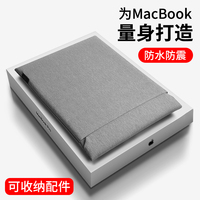 2023款苹果macbookpro电脑包适用macbook air内胆包13.3英寸14.2笔记本M2/m1保护套16女15.4寸mac简约pro