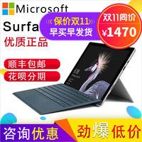 二手微软New Surface Pro 3/4/book/WIN10苏菲平板电脑pro5