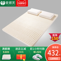 乳胶床垫1.8m床定做纯5cm泰国进口天然橡胶席梦思1.5米定制乳胶垫