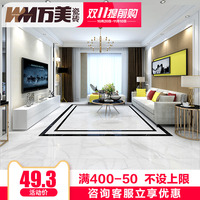 万美金刚石地砖 爵士白客厅卧室防滑地板砖瓷砖800x800现代简约